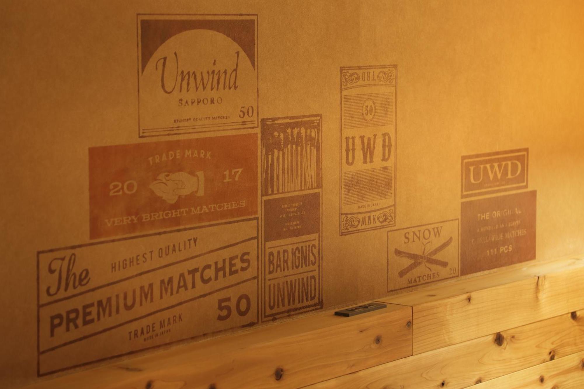 Unwind Hotel & Bar Sapporo Exterior photo
